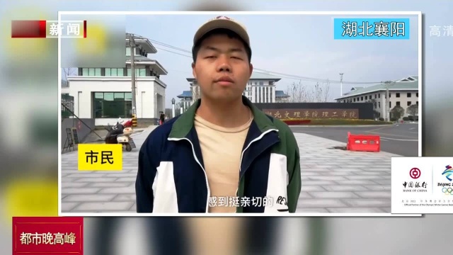 湖北襄阳:充满知识的桥?天桥写满数理化公式