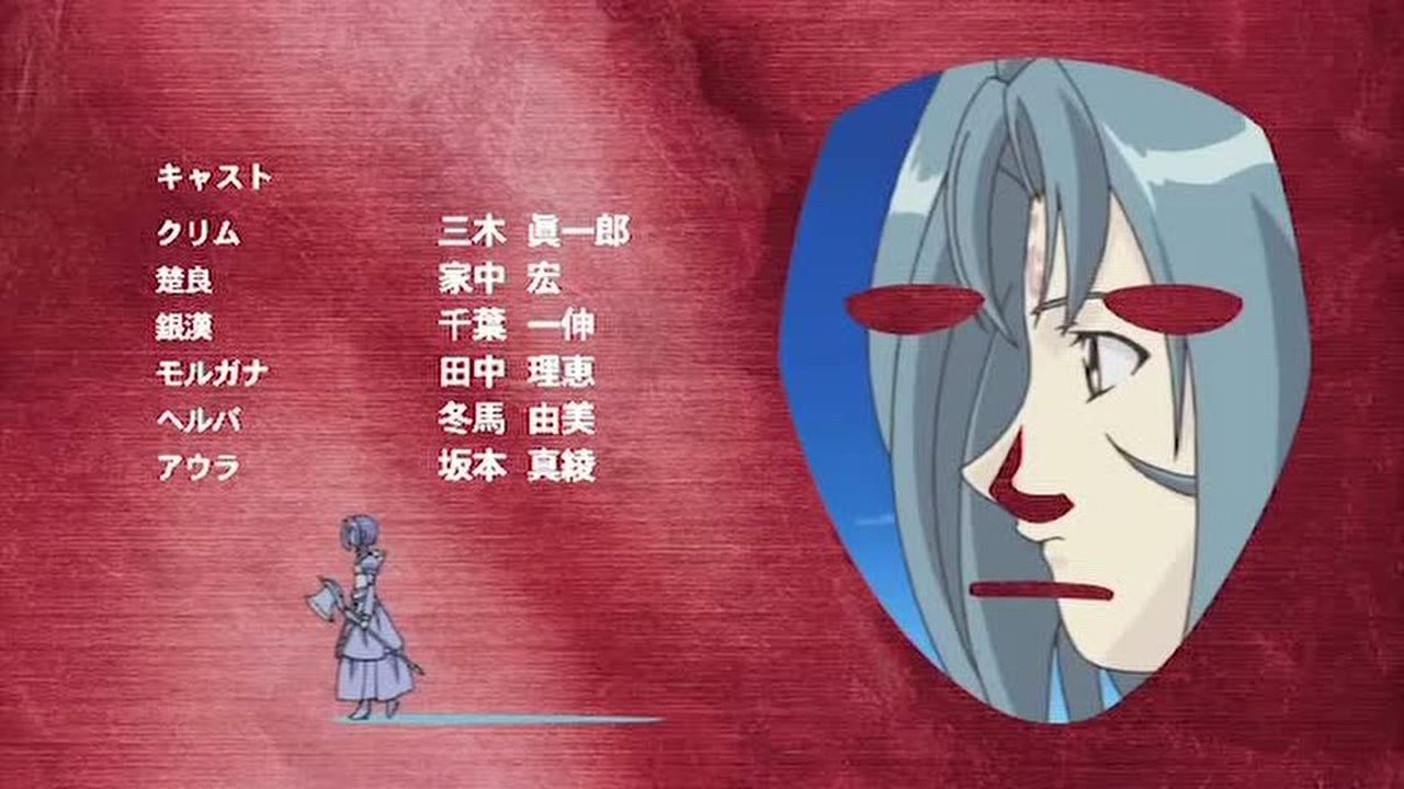 骇客时空 26集