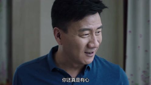 《猎狐》胡军第十一集单人cut：妹妹炒股 建群担忧