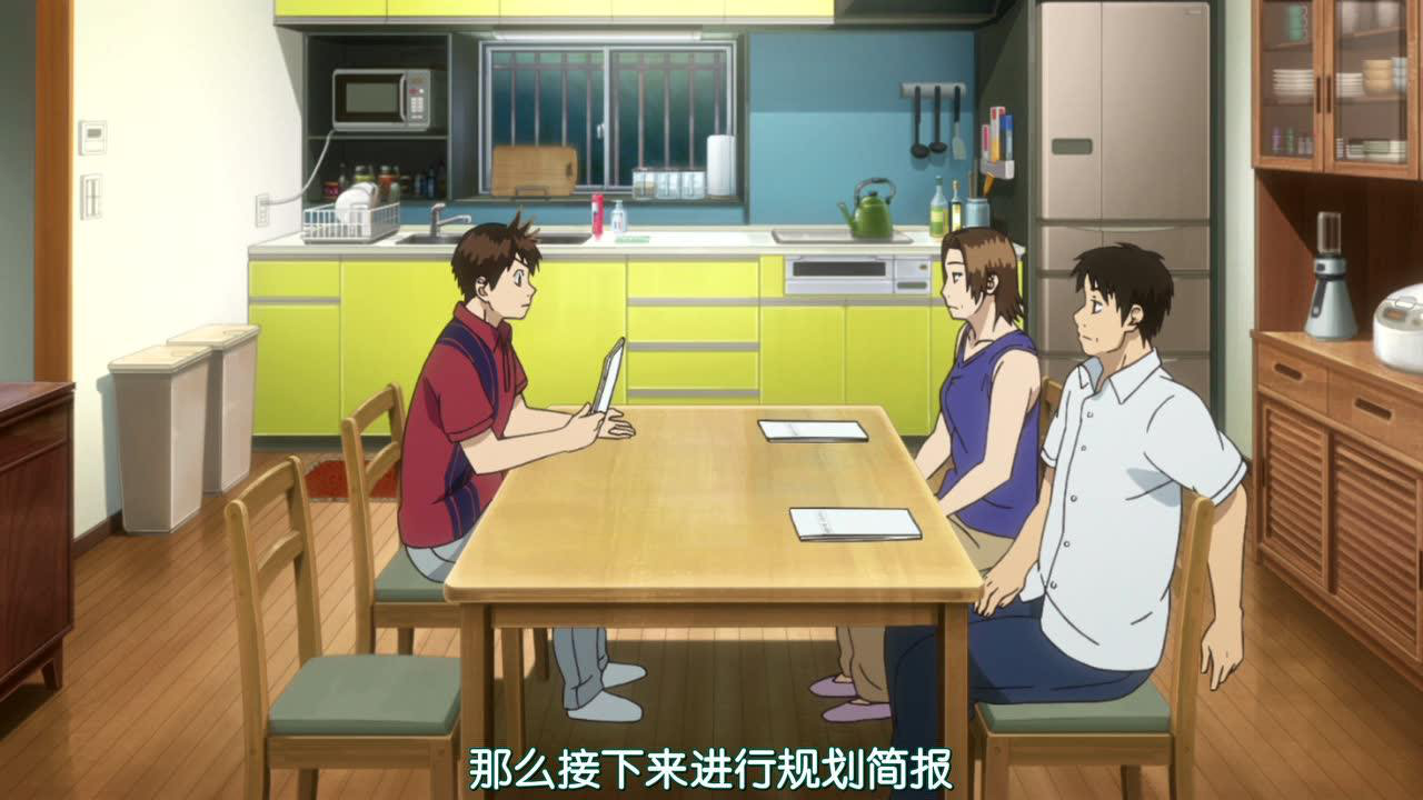 网球优等生 第一季 18集