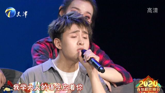 焦迈奇演唱《我的名字》,真是宝藏男孩天籁嗓音