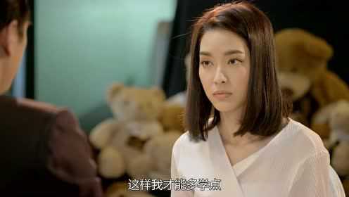我可能不会爱你[普通话版] 15集