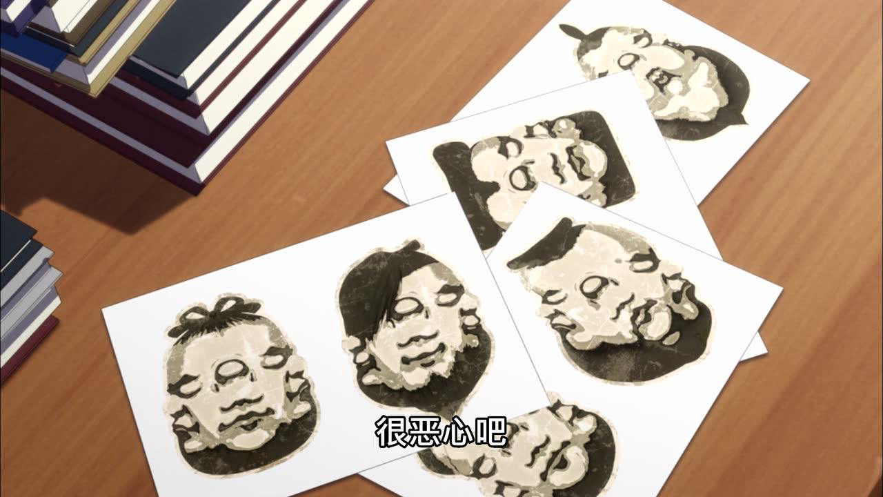 混沌之子 3集