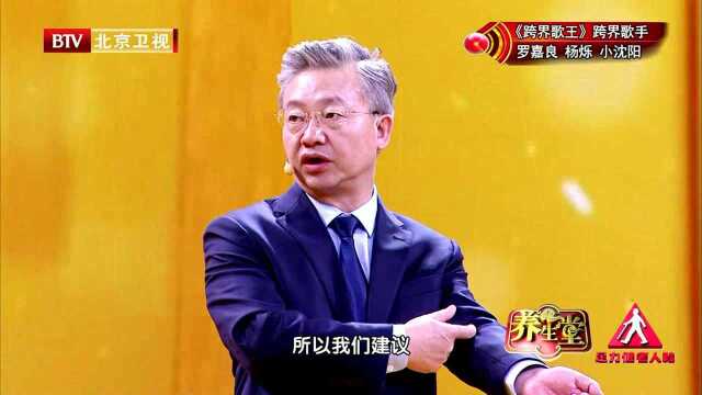 您属于容易被漏诊的糖前期人群吗?