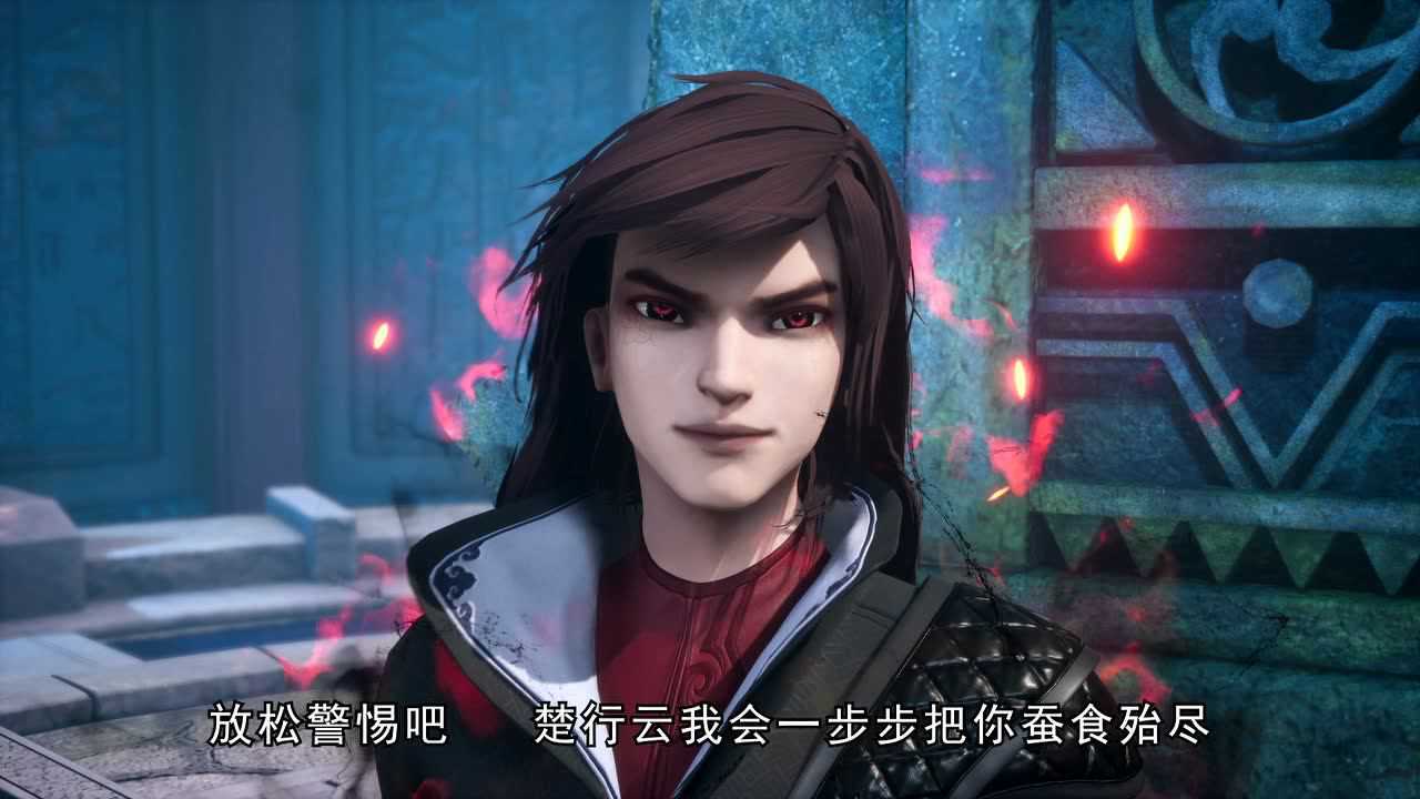 腾讯视频】 灵剑尊095