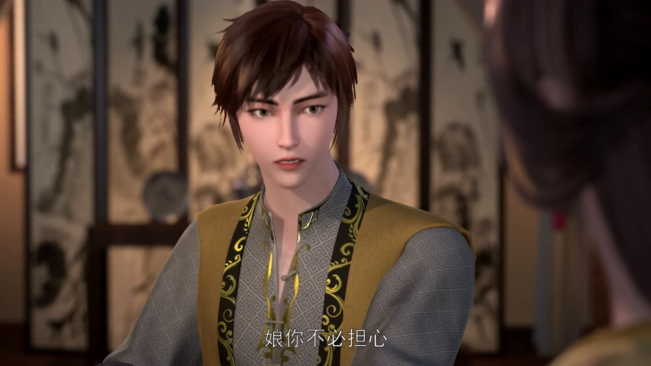 武神主宰 5集