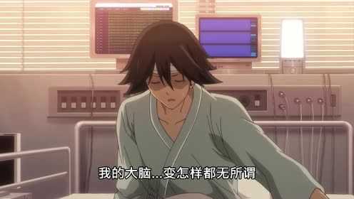 混沌之子 9集
