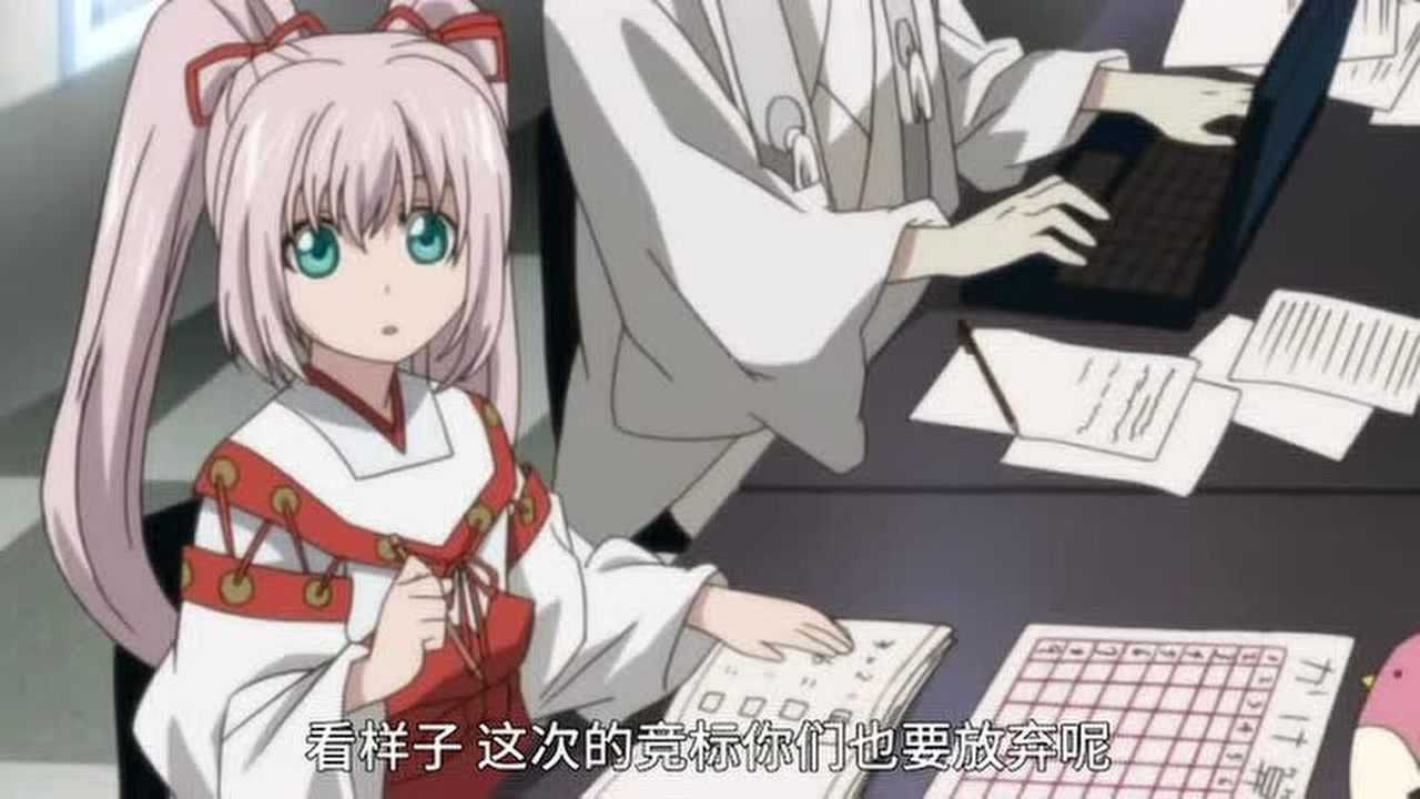 出租魔法使 5集