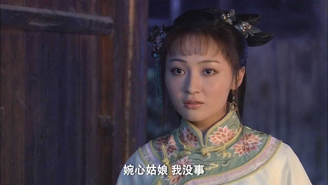 新施公案 6集