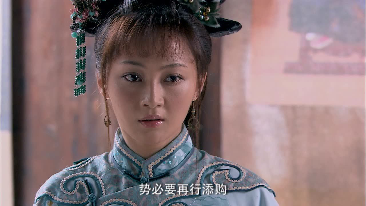 新施公案 8集