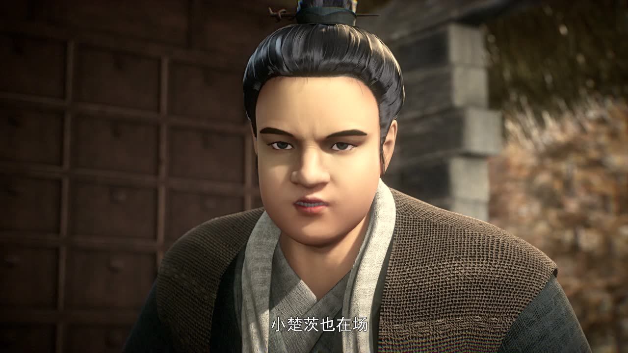 万界春秋 11集