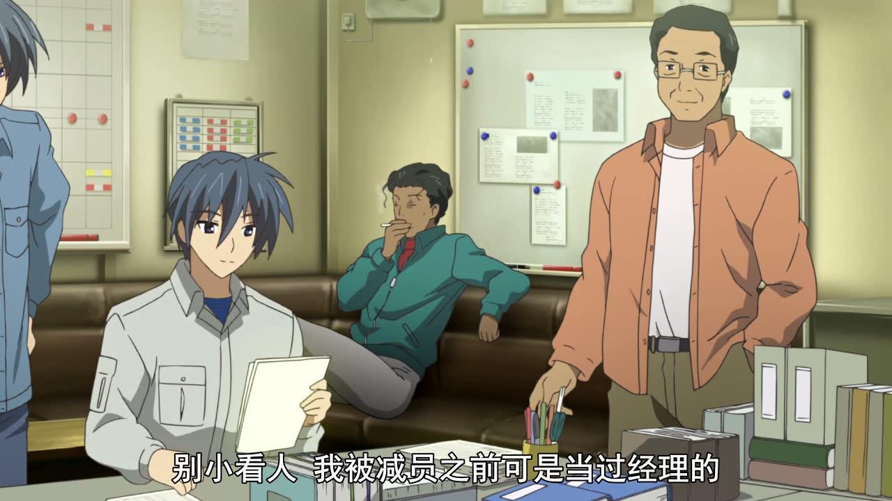 Clannad ~After Story~ 11集