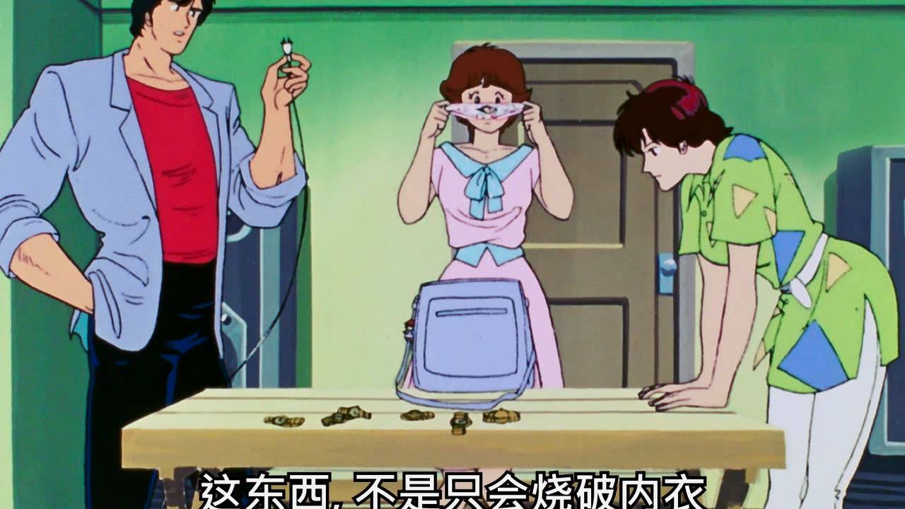 城市猎人 TV版 16集