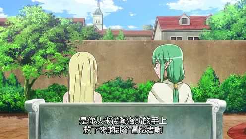 在地下城寻求邂逅外传-剑姬神圣潭 2集