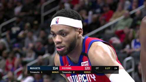 《NBA全场回放》【原声回放】活塞vs掘金加时赛 雷吉杰克逊连续得分