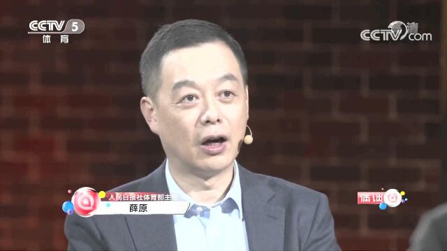 [体谈]讲好中国体育故事 突出国人生活中的体育细节