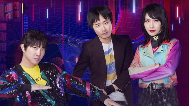 新裤子乐队与你一起携手跨年,快乐腾讯视频观看吧_综艺_高清1080p在线