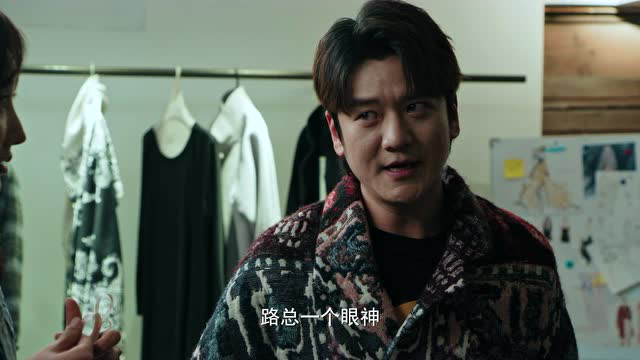 我，喜欢你 13集