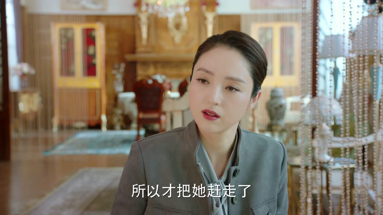 旗袍美探 2集