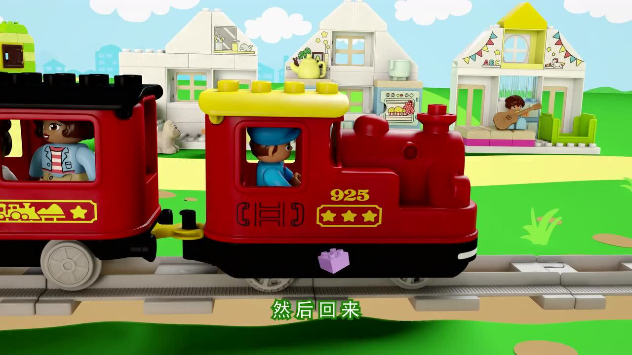 乐高德宝创意童谣 18集