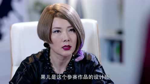 亲爱的设计师 24集
