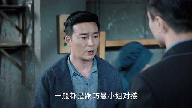 旗袍美探 17集