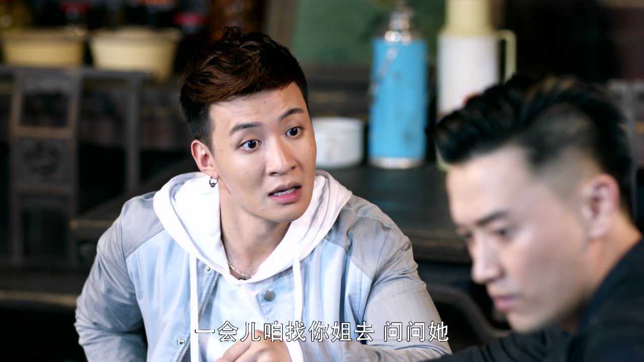 亲爱的设计师 28集