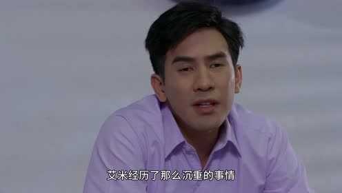 诱爱入局普通话版 16集