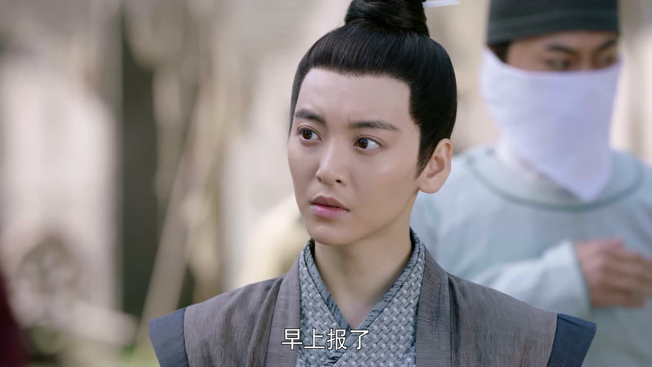 女世子 16集