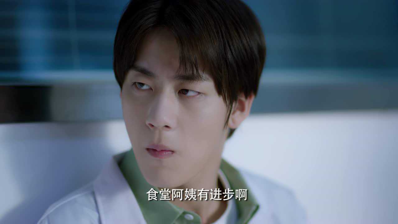 甜了青梅配竹马 24集