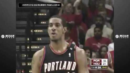 NBA全场集锦_篮球重启计划-姚明经典回顾_09年开拓者vs火箭G1全场回放_高清