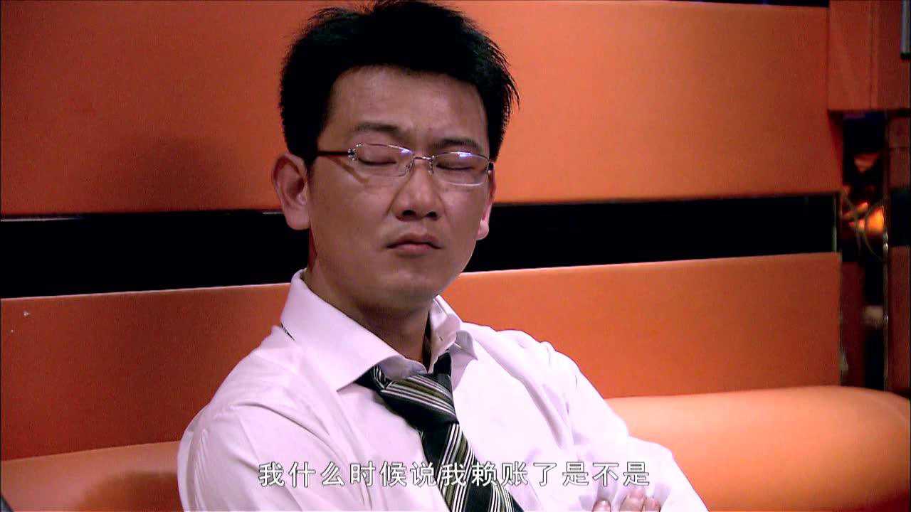 我是老板 4集