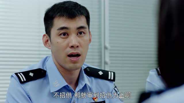 以父之名 9集