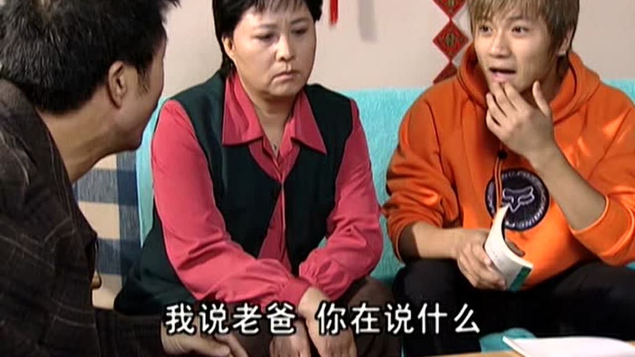 幸福街3 86集