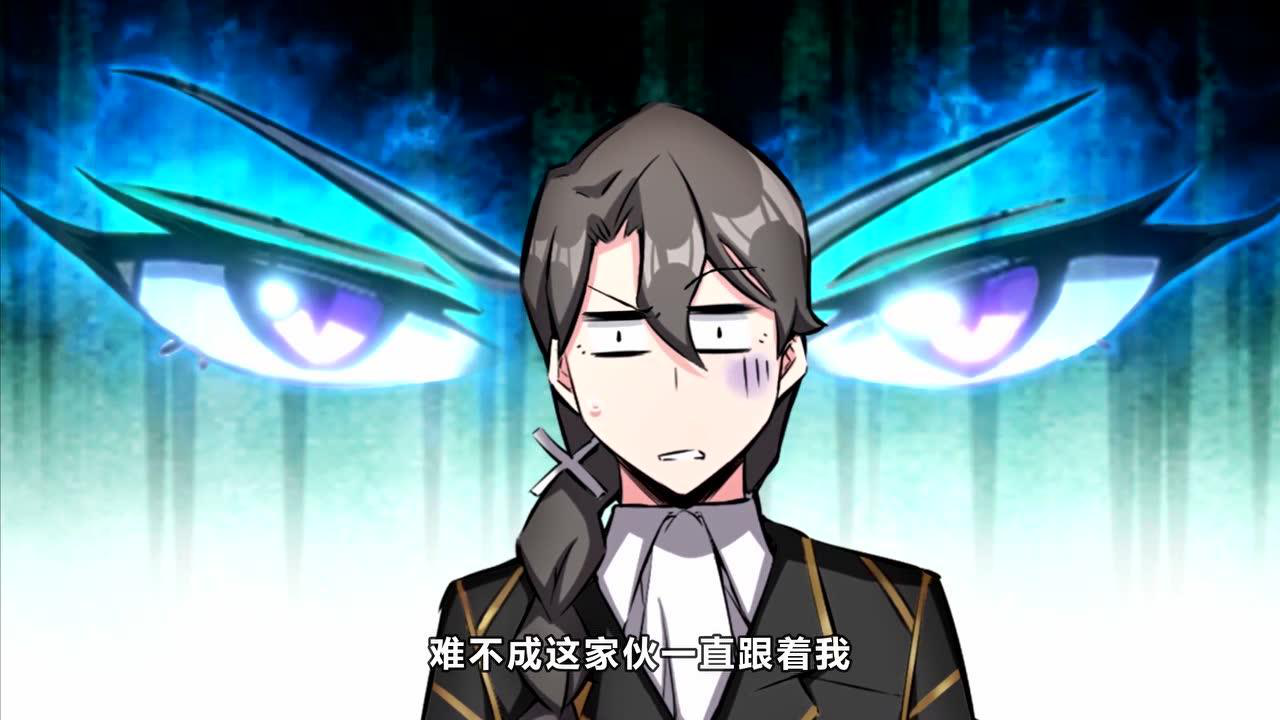 放开那个女巫 动态漫 第1季 9集