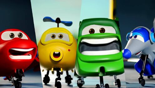 小飞机卡卡第3季 第05话_高清1080p在线观看平台_腾讯视频