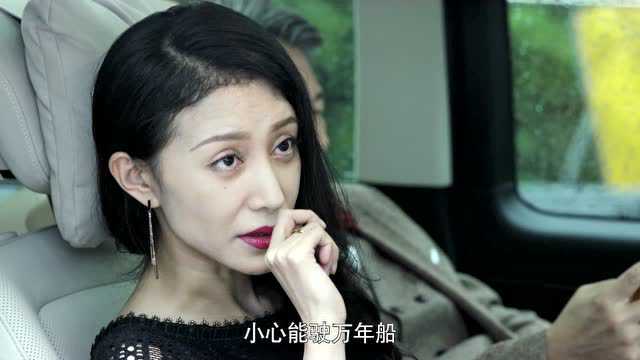 以父之名 6集