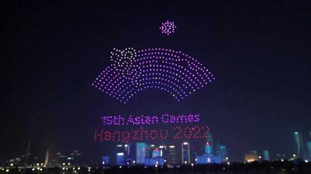 杭州2022年第19届亚运会倒计时2周年 体育图标发布