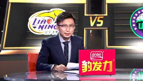 《CBA全场回放》CBA复赛第20日：辽宁vs山东第3节回放