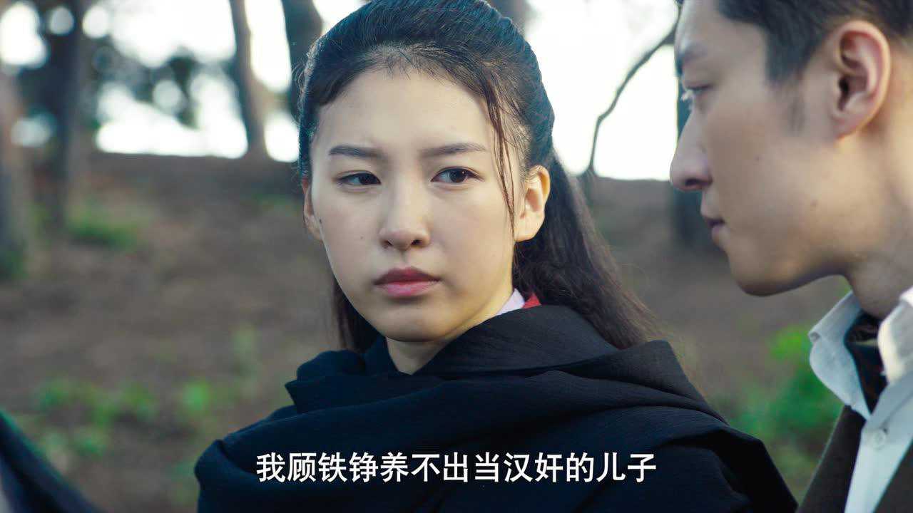 北国英雄 32集