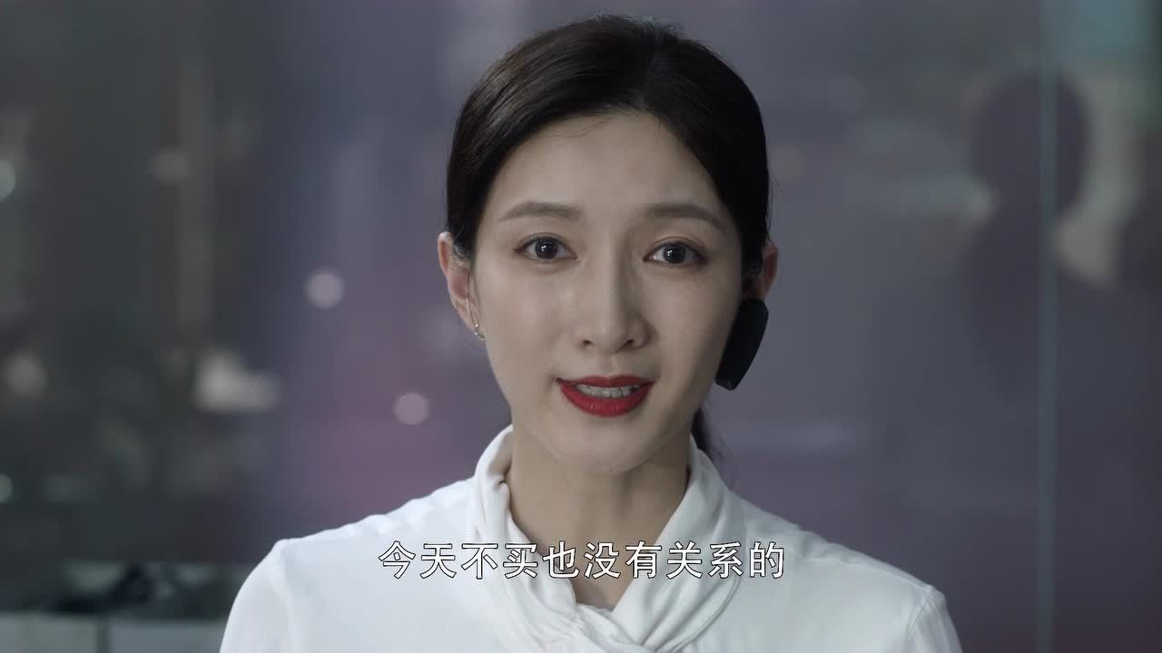 三十而已 3集