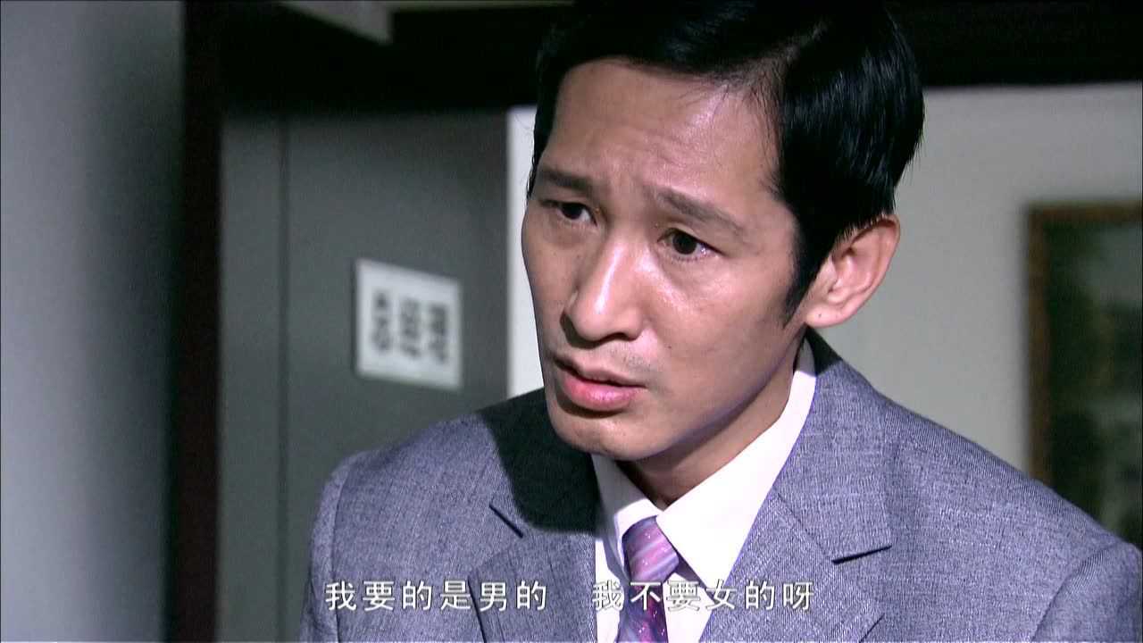 我是老板 14集