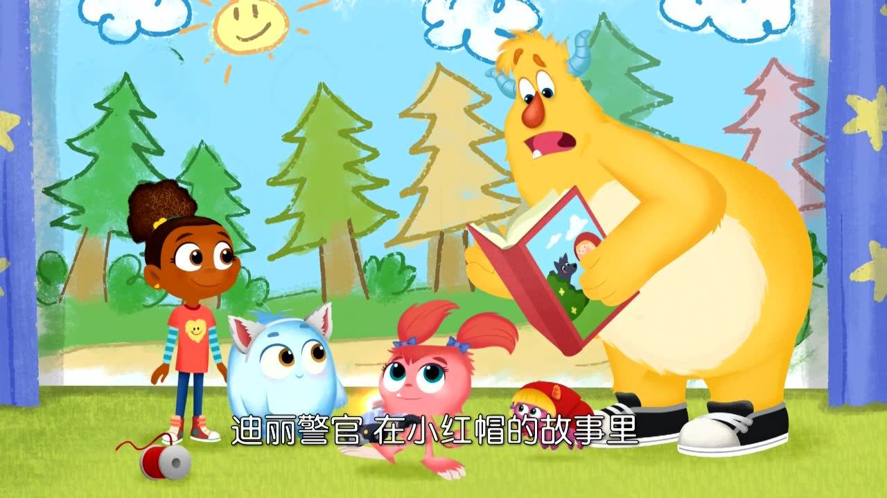 艾斯米和罗伊[普通话版] 45集