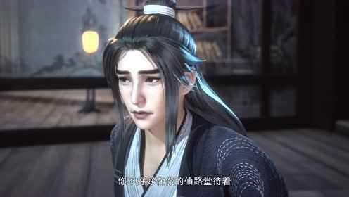 仙风剑雨录 54集