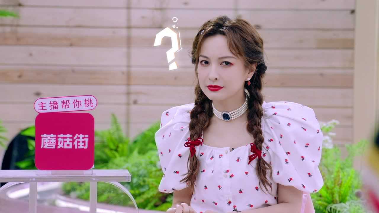 beauty小姐第3季预告林允与吴昕费启鸣互送礼物