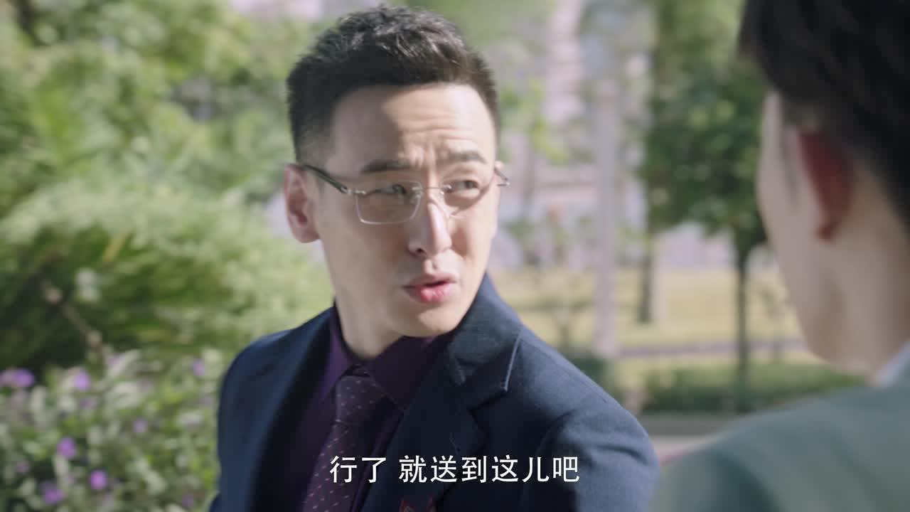 小风暴之时间的玫瑰 5集