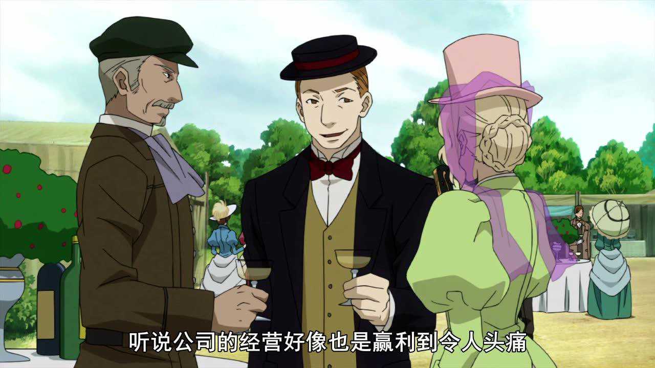 黑执事 第2季 2集