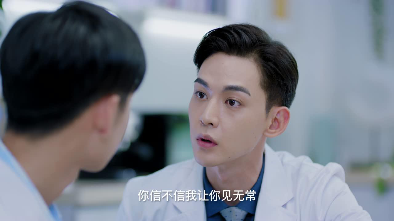 我的小确幸 19集