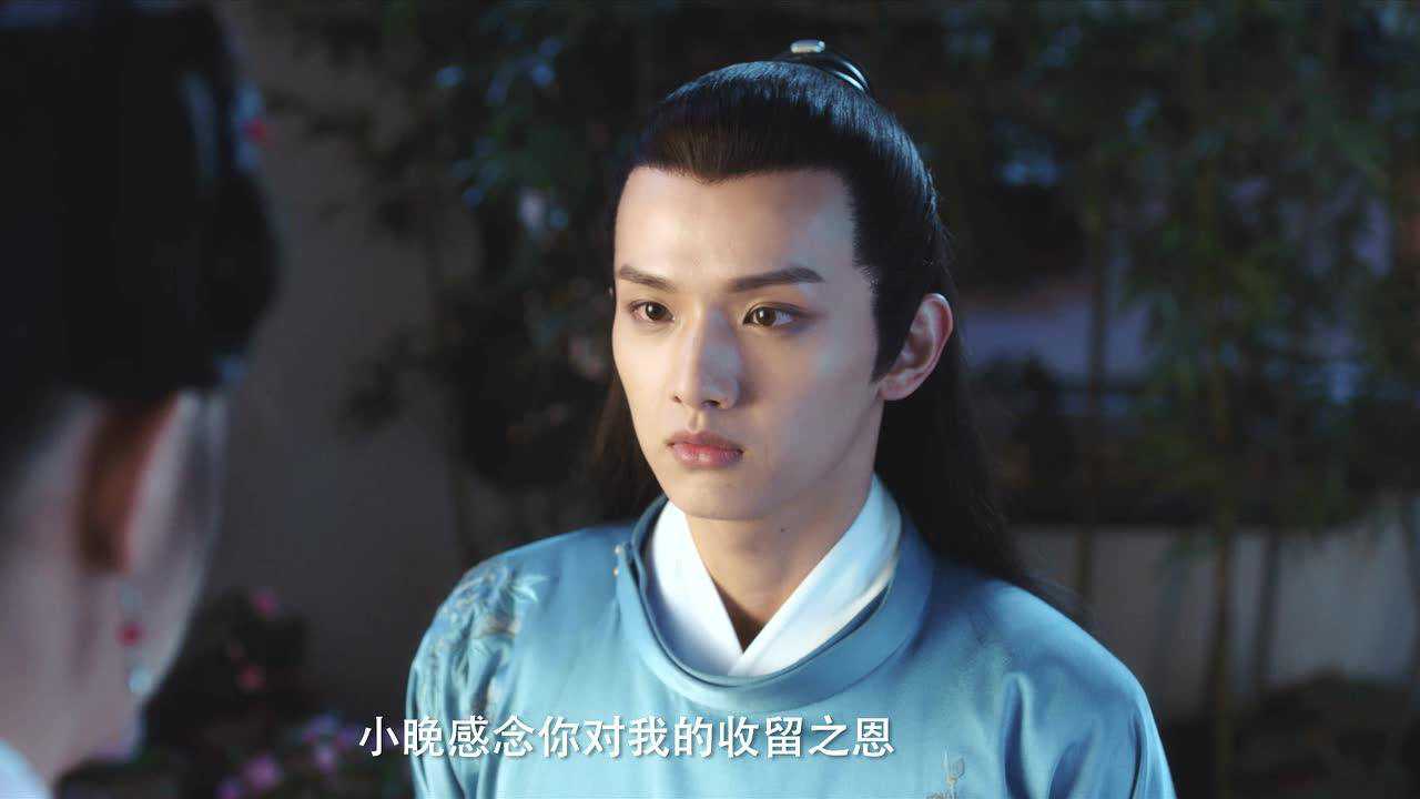 少爷与我的罗曼史 2集