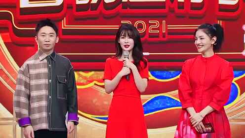 2021年中央广播电视总台春节联欢晚会杨幂李沁金晨表演千手观音